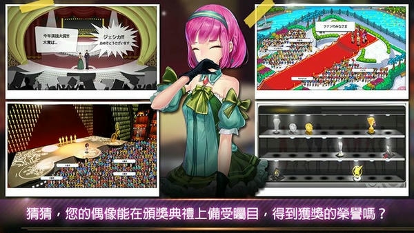 明星养成有限公司修改器版 v1.2.75 安卓版 0