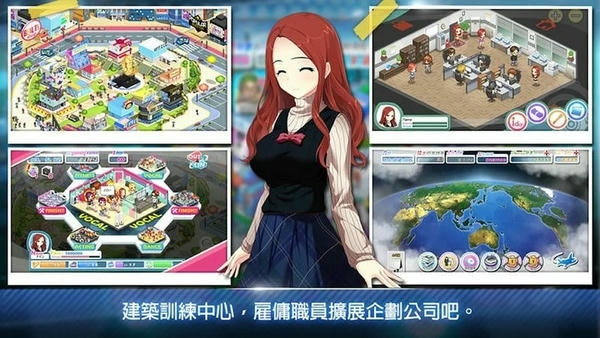 明星养成有限公司修改器版 v1.2.75 安卓版 2