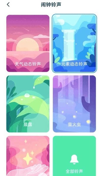 小米设置app v2.9.9.58-pad 安卓最新版 1