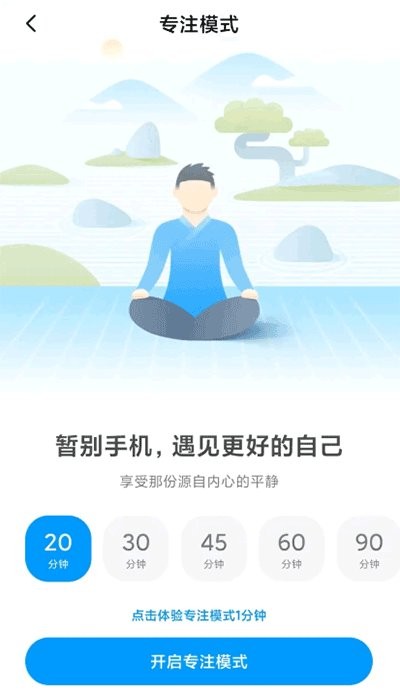 小米设置app v2.9.9.58-pad 安卓最新版 2