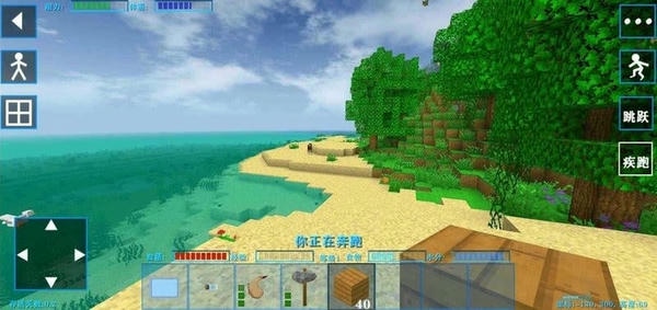 生存战争2.2失落科技mod v2.2.10.4 安卓版 1