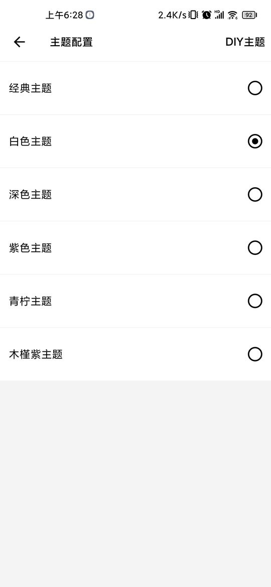 飞云视频最新版 v4.0.5 安卓版 1
