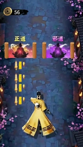 小小仙途免广告版 v1.0 安卓版 0