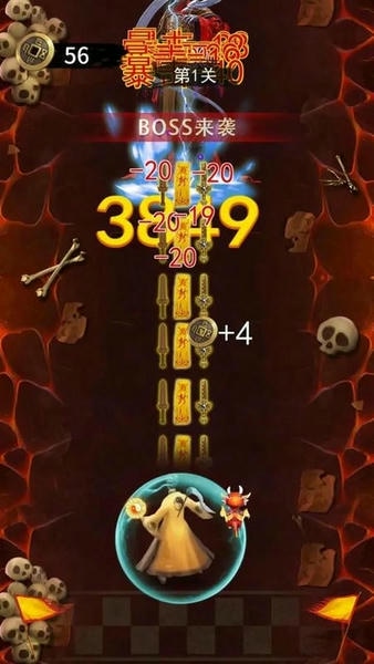 小小仙途免广告版 v1.0 安卓版 1