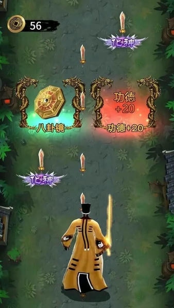 小小仙途免广告版 v1.0 安卓版 2