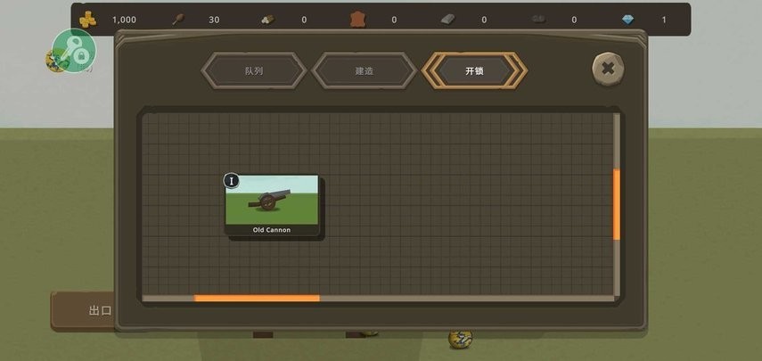 波兰球之战破解最新版 波兰球之战破解官方版