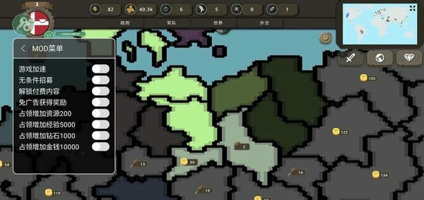 波兰球之战内置mod菜单中文版 v0.5 安卓版 1