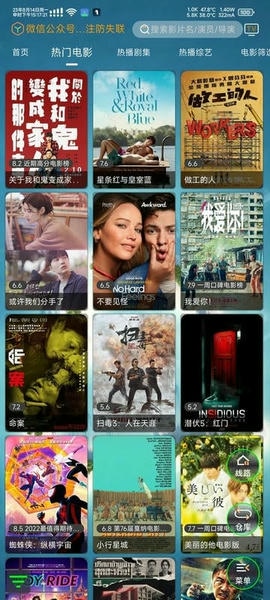 神仙影视app 神仙影视软件下载