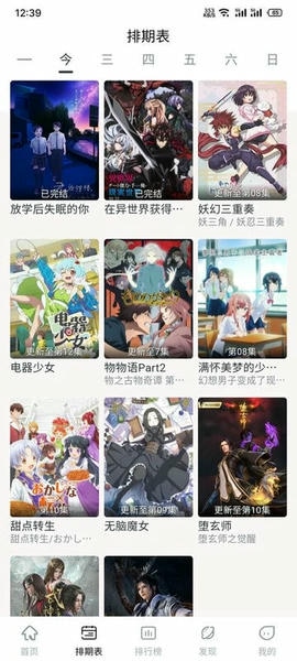 星影视频最新版 v1.3.2 安卓版 0