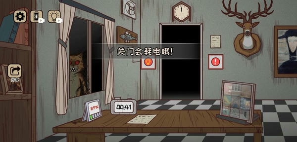 黑夜别敲门内置菜单 v1.9.2 安卓版 0