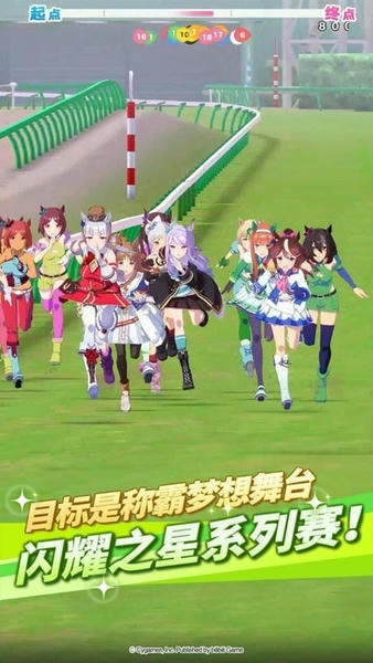 闪耀优俊少女官方版(赛马娘国服) v1.9.6 安卓版 0