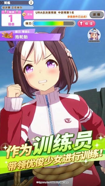 闪耀优俊少女官方版 闪耀优俊少女下载最新版