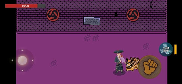 像素火影漂泊佩恩正版 v1.0.5 安卓版 0