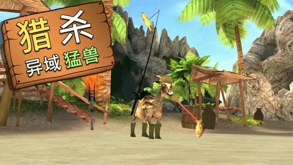 模拟山羊mmo免费解锁版(Goat MMO) v2.0.3 安卓版 0