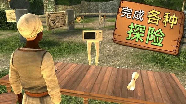 模拟山羊mmo免费解锁版(Goat MMO) v2.0.3 安卓版 1