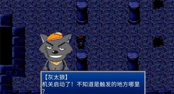 喜羊羊与灰太狼之梦魇2游戏 喜羊羊与灰太狼之梦魇2手游