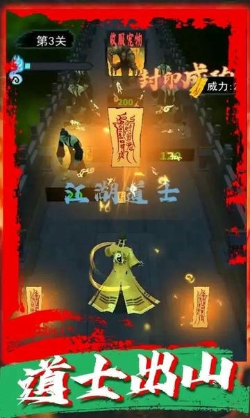 梦幻修仙免广告版 v3.0.58 安卓版 0