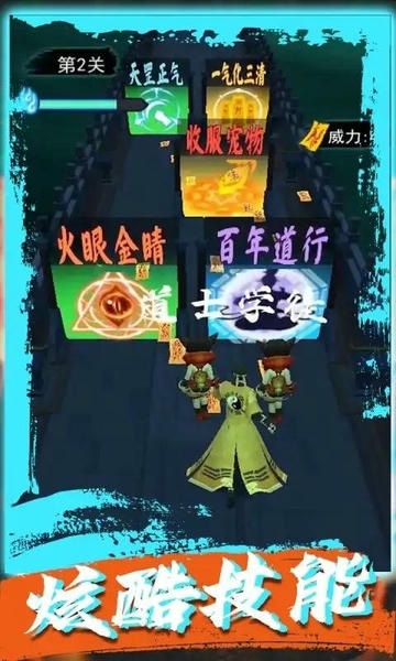 梦幻修仙免广告版 v3.0.58 安卓版 1