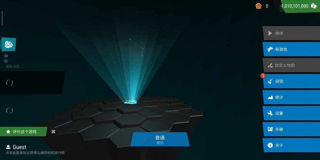 无限塔防2内置作弊菜单 v1.8.7 安卓最新版 0