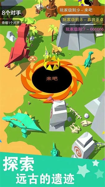 黑洞大战模拟器免广告版 v1.4.2 安卓版 1