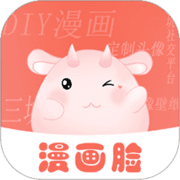 漫画脸生成器app