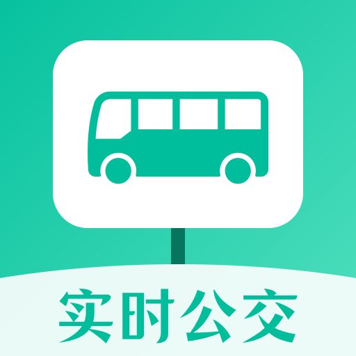 公交来了手机版