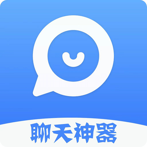 万能回复神器软件v1.0 安卓版