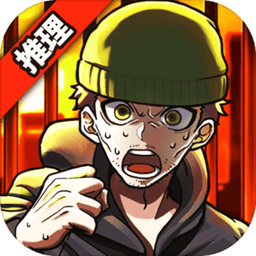 取调室中文版v1.0.0 安卓版