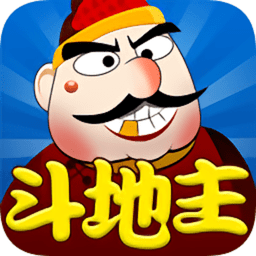单机斗地主内购版