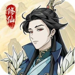 修仙人生模拟器破解版内置作弊菜单v1.0.5 安卓版