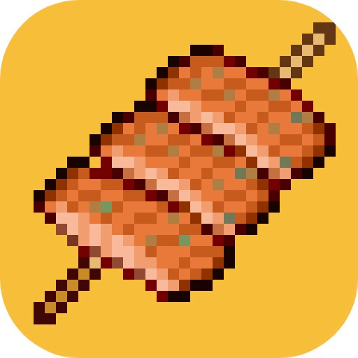 淄博烧烤模拟器金币反加版v0.1.0.21 安卓版