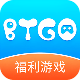 BTGO游戏盒子app