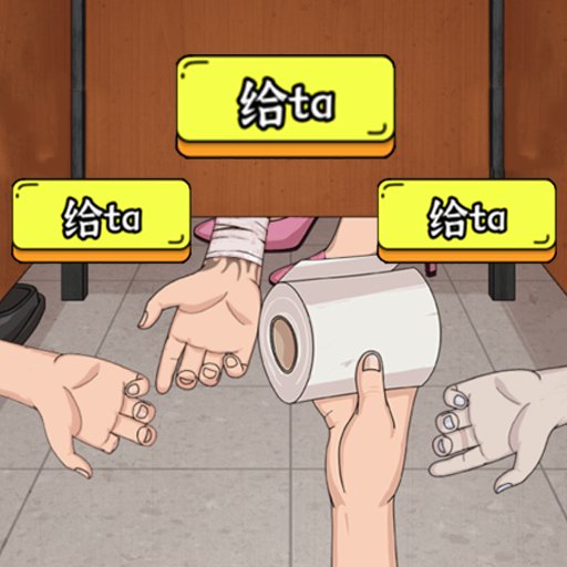 可疑人别开门最新版