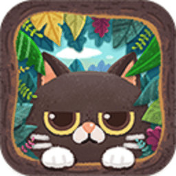 猫咪密林中文版(Secret Cat Forest)v1.9.11 安卓版