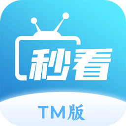 秒看直播appv8.2.8 安卓版