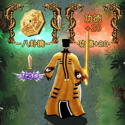 小小仙途免广告版v1.0 安卓版