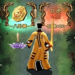 梦幻修仙免广告版v3.0.58 安卓版