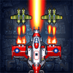 1945经典射击内置菜单版(1945 Air Force)