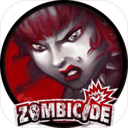 丧尸围城内置菜单版(Zombicide)