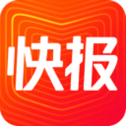 天天快报最新版