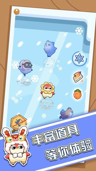 破冰行动免广告版 v1.0.2 安卓版 1