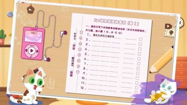 收纳天才破解最新版 收纳天才破解去广告版