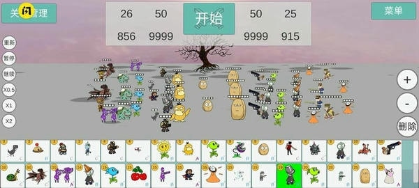 全明星乱斗模拟器最新版本(AllStarFight3D) v0.0.2 安卓版 1