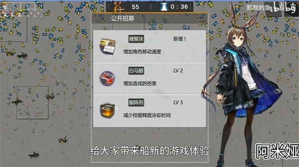 明日方舟X吸血鬼幸存者最新版(玩家自制) v0.1 安卓版 0
