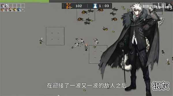 明日方舟X吸血鬼幸存者最新版(玩家自制) v0.1 安卓版 1