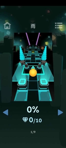 滚动的天空饭制版最新版 滚动的天空饭制版官方版