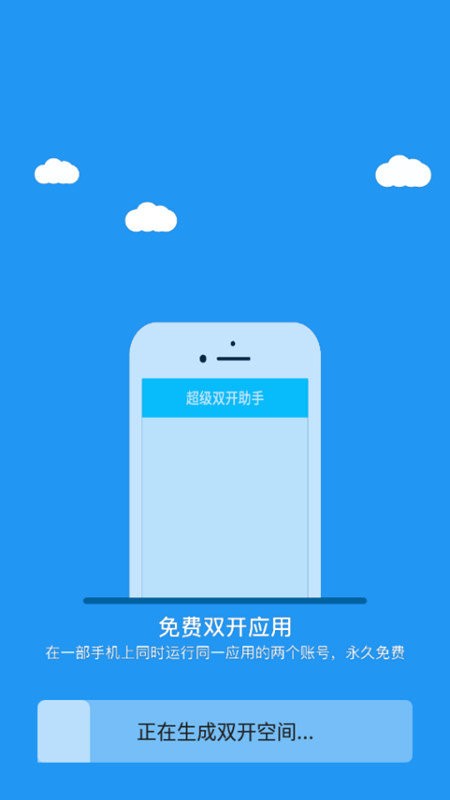 冷颜国际服框架软件 v8.8.8 安卓版 0