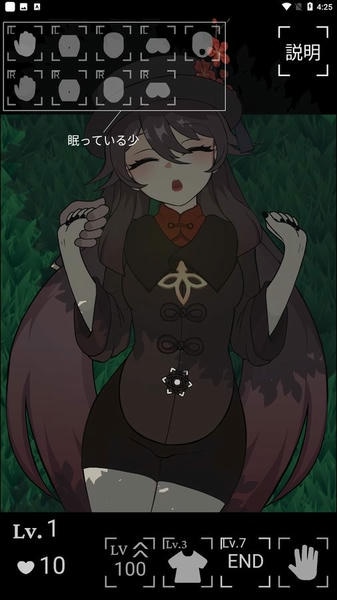 futao jp胡桃手游 v1.0 安卓版 0
