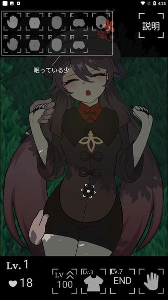 futao jp胡桃手游 v1.0 安卓版 1