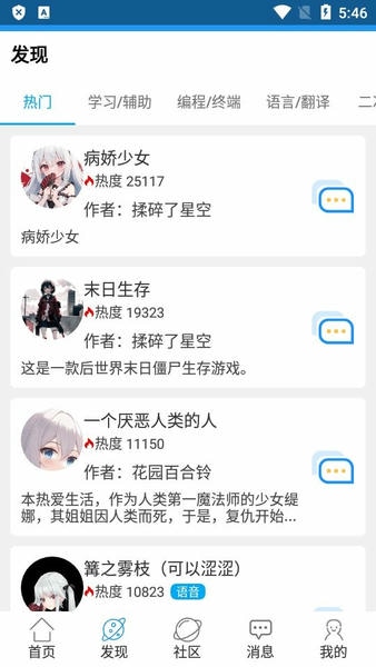 乐玩社区官方版 v1.3.0 安卓版 0